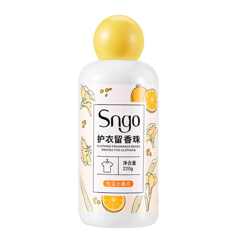 n留香珠洗衣服爆香珠家用持久留香味凝香珠颗粒护衣物除螨柔顺