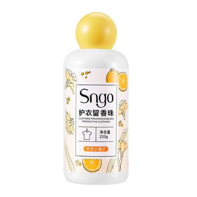 n留香珠洗衣服爆香珠家用持久留香味凝香珠颗粒护衣物除螨柔顺
