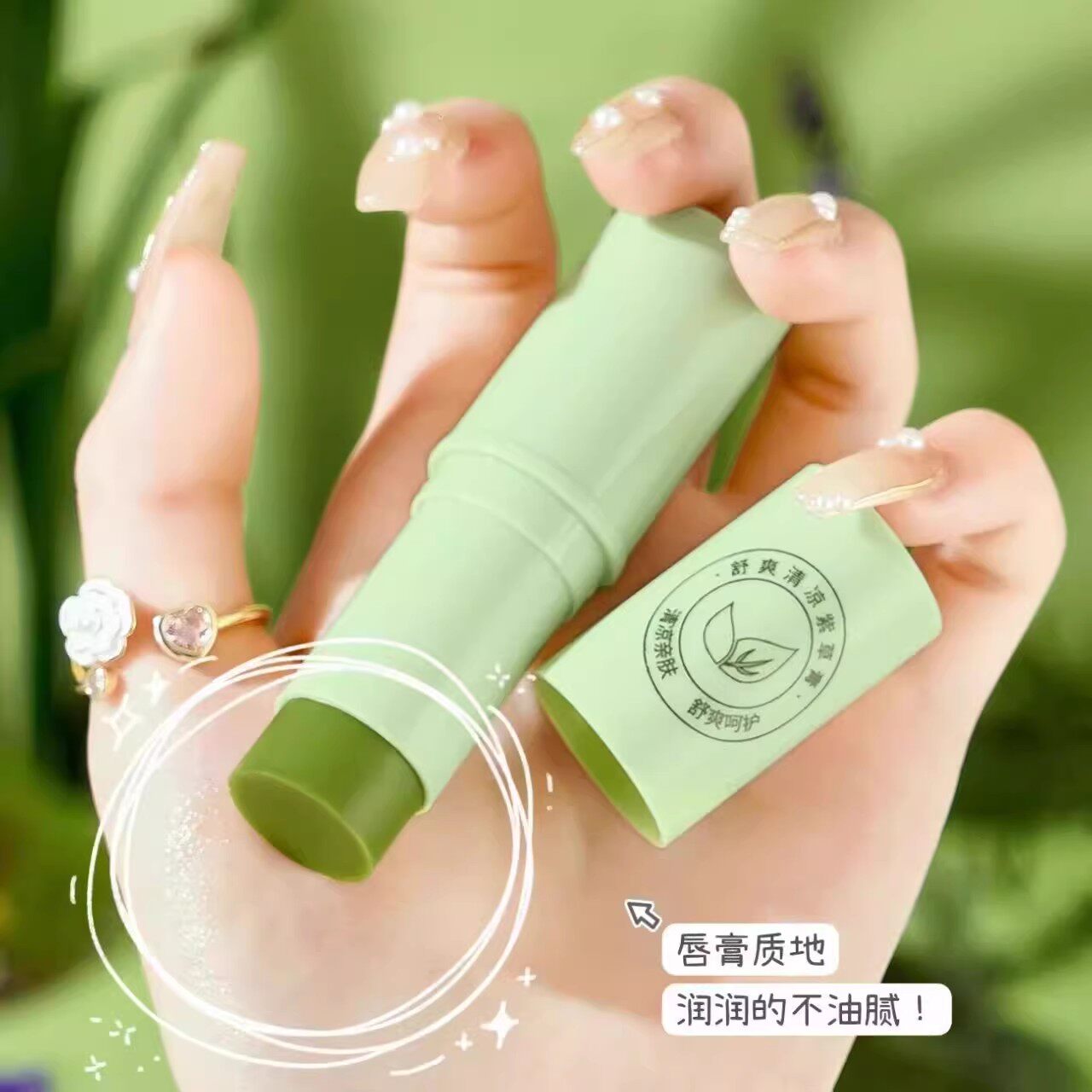 px紫草膏润蚊虫叮咬止痒非驱蚊神器随身携带舒缓棒本香膏