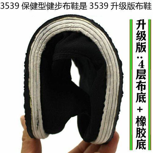 正品3539鲁泰男式老北京布鞋千层底布鞋橡胶底透气轻便休闲爸爸鞋 - 图2