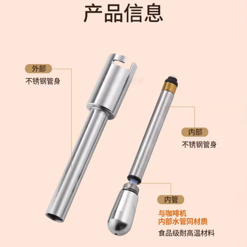 一分钟改装 适用德龙咖啡机EM450防烫蒸汽管打奶泡配件无需拆机 - 图1