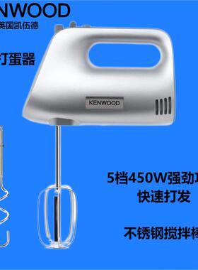 kenwood新款家用电动hmp30打蛋器