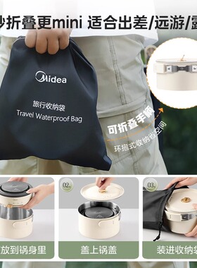 美的家用电煮锅不锈钢多功能