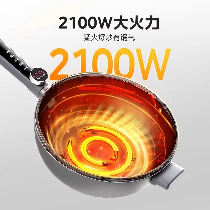 美的不花芯电炒锅家用多功能炒菜锅火锅煮锅大容量煎炒一体式不粘,淘宝优惠券,粉丝福利购,淘宝优惠卷