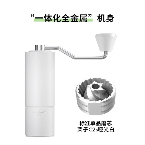 泰摩栗子C3S手摇咖啡磨豆机器具意式手动研磨机手冲机家用手磨