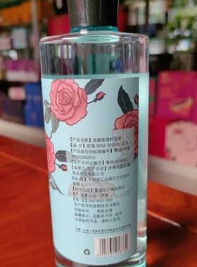 天源玫源玫瑰纯露水保加利亚鲜花