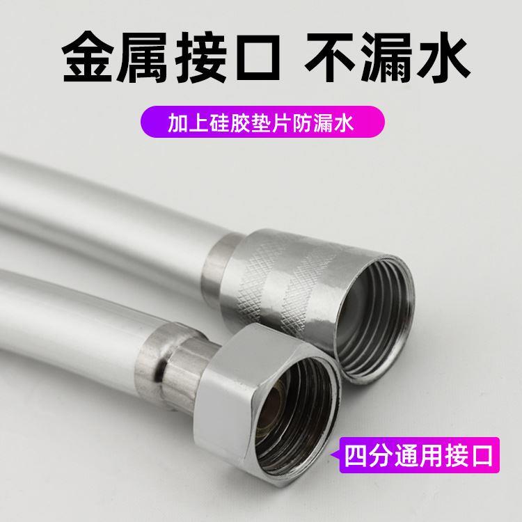 热水器水管配件1.5/2米不锈钢防爆洗澡淋浴花洒喷头浴室通用软管