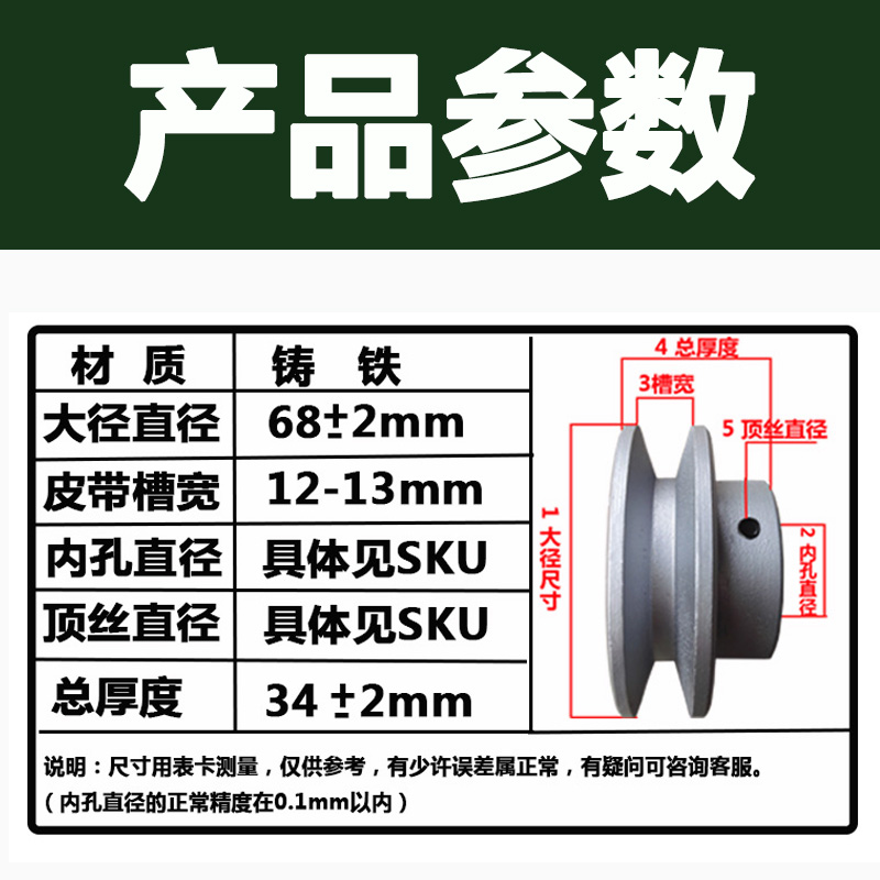 三角皮带轮a型 单槽大径68内孔10 12 14 15 18 19 25电动机皮带轮