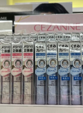 韩国正品日本ceza倩丽蓝