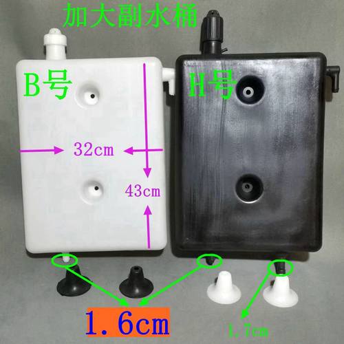 包邮宗申隆鑫三轮摩托车通用水冷循环加厚储水桶配件散热胶副水箱-图0