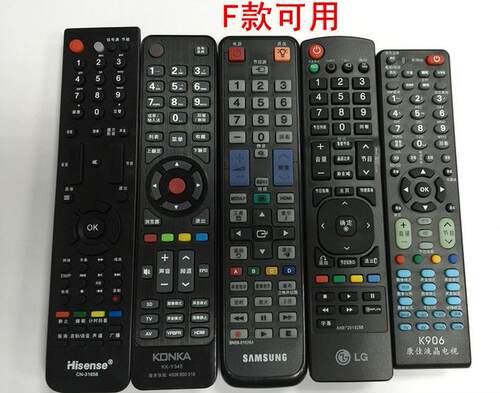 广电U互动康佳电视长款遥控器套 透明硅胶遥控板保护套 防尘套子 - 图2