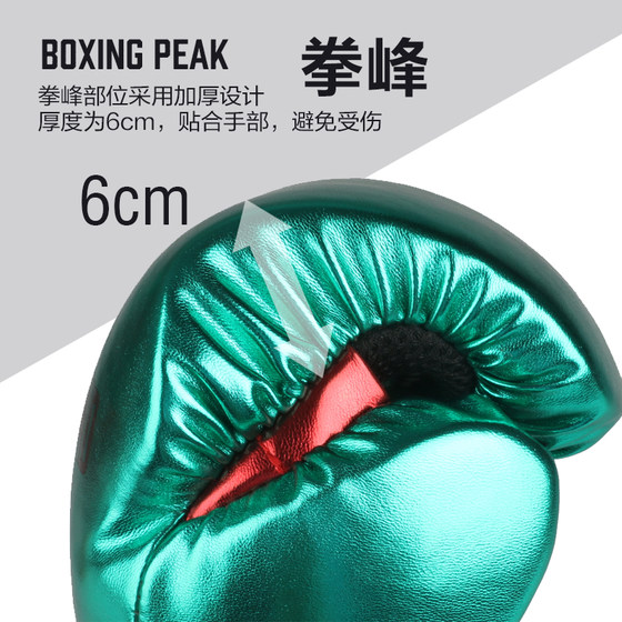 Adult Boxing Gloves Children's Punching Bags Professional Fighting