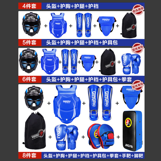 Jingpai Sanda fighting protective gear full set of mask and head protection
