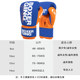 Jingpai professional boxing gloves actual combat competition