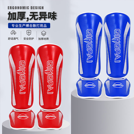 Jingpai-Professional Boxing Leggings-Coach Recommended
