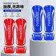 Jingpai-Professional Boxing Leggings-Coach Recommended