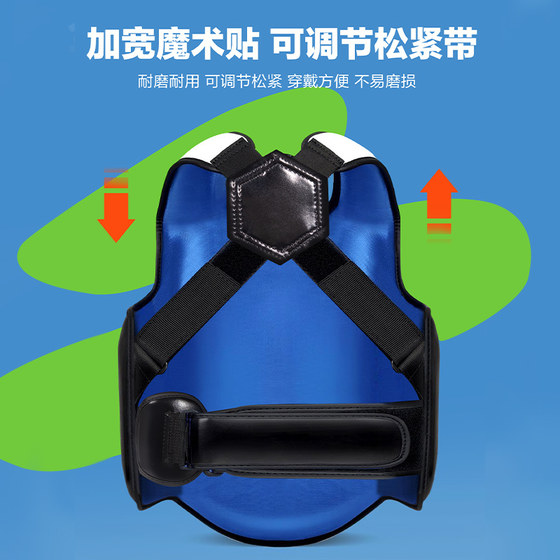 Sanda chest protector for children, professional protective gear, thick and breathable