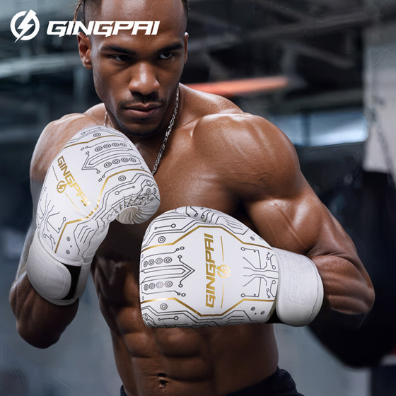 Jingpai-Professional Boxing Gloves-Thick Microfiber Leather