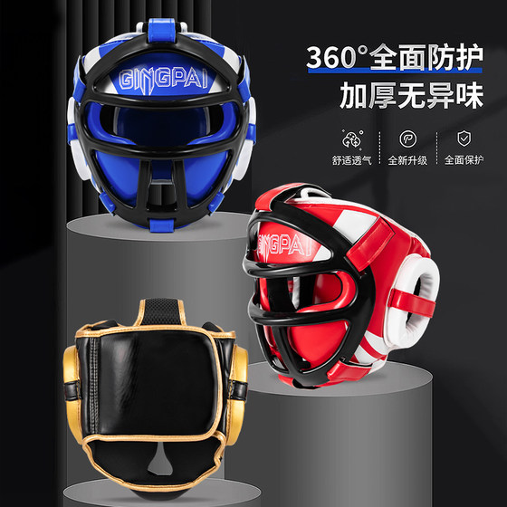 Jingpai-Professional boxing helmet-removable face mask
