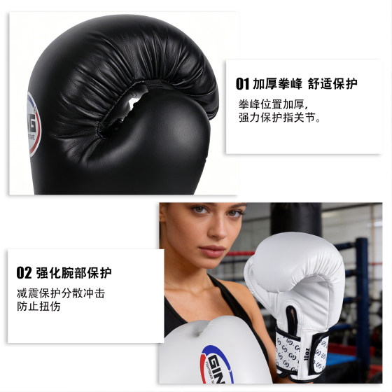 GING-Professional thickened gloves-filmless assembly technology