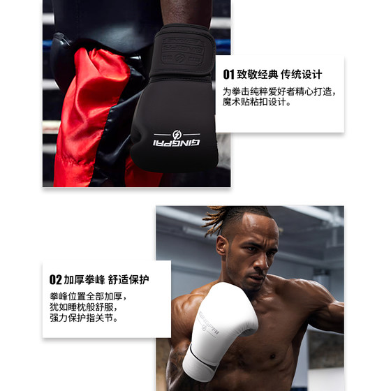 Jingpai-Professional Microfiber Leather Gloves-Latex Liner