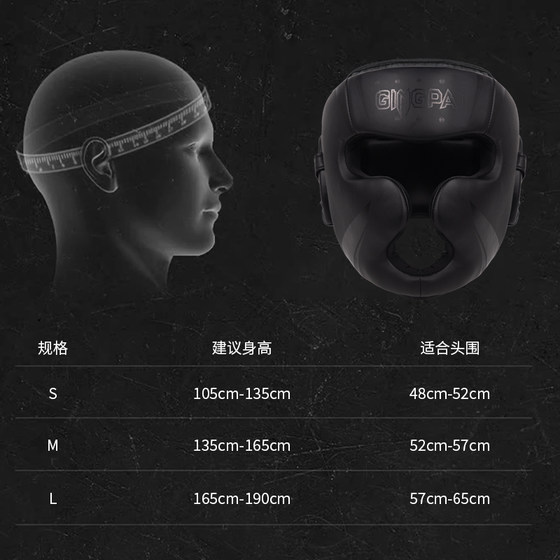 Jingpai-Professional Boxing Helmet Recommended by Coach