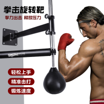 Wall hanging Boxing rotary stick target wall-mounted removable speed ball sensitive flash Boxing Target Sandbag training equipment