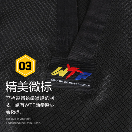 Coach uniform black taekwondo uniform professional