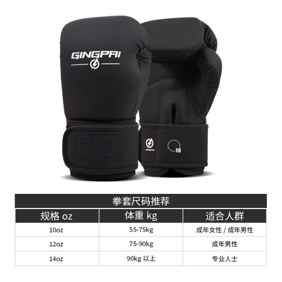 Jingpai-Professional Microfiber Leather Gloves-Latex Liner