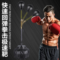 Speed Ball Standing Reaction Target Tumbler Sandbag Adult Professional Baton Dodging Reaction Ball Boxing Training Equipment