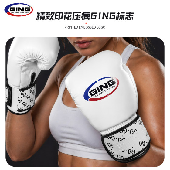 GING-Professional boxing gloves-super cost-effective