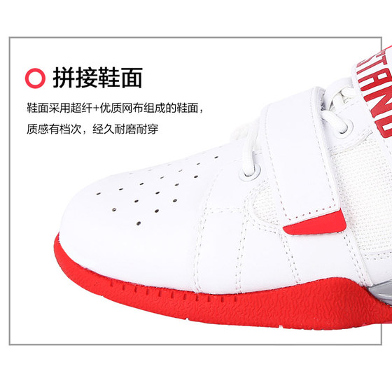 Professional Squat Shoes Powerlifting Indoor Fitness