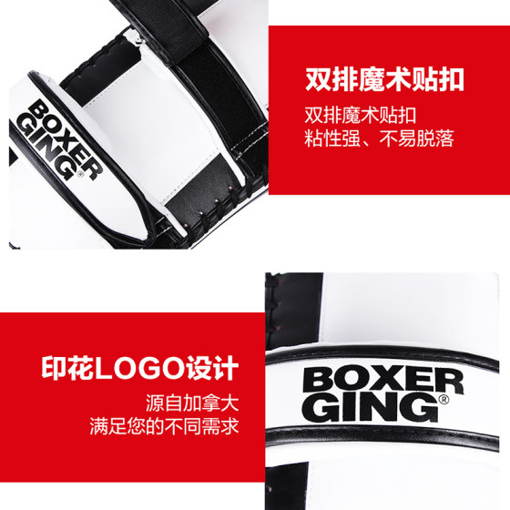 BOXERGING Professional Boxing Sanda Muay Thai Foot Target