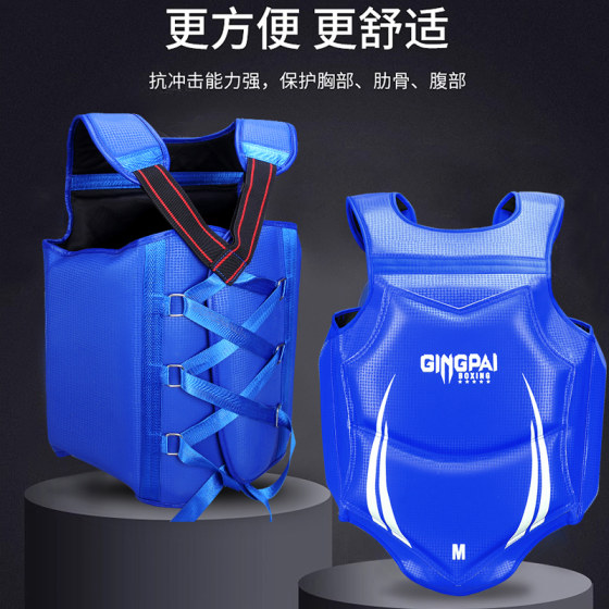GINGPAI Children's Sanda Protective Gear Full Set for Fighting