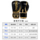 Jingpai-boxing gloves-upgraded breathable palms