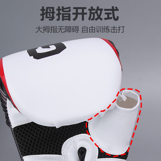 Jingpai professional punching bag boxing gloves