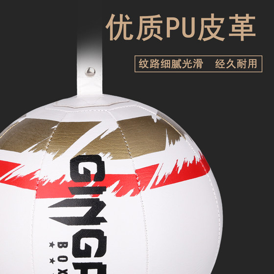 Jingpai professional reaction speed ball for home martial arts