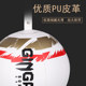 Jingpai professional reaction speed ball for home martial arts