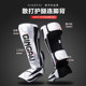 Jingpai professional Sanda leggings for adults, children and men