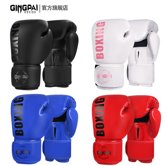 Jingpai boxing gloves Sanda boxing gloves for men and women