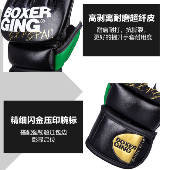 Professional half finger boxing gloves for men Sanda fighting Muay Thai