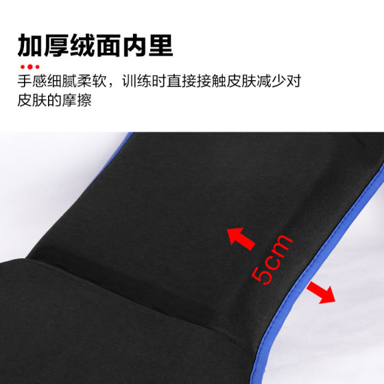 Jingpai professional Sanda fighting chest armor protective gear
