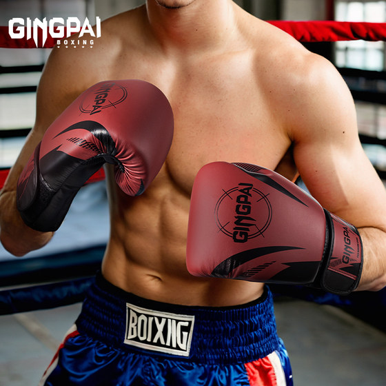 Jingpai-Professional Boxing Gloves-Upgraded Breathability