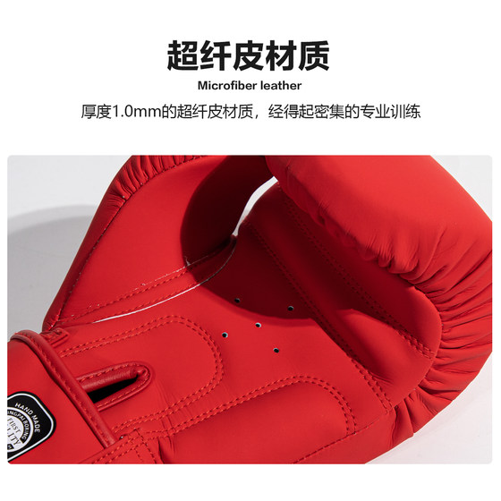 Jingpai-Professional Microfiber Leather Boxing Gloves
