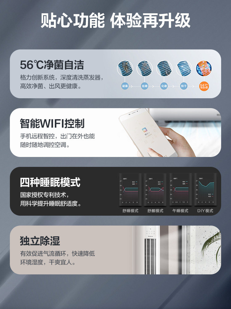 格力大匹挂机冷暖两用2匹x空调 格力佛山专卖空调