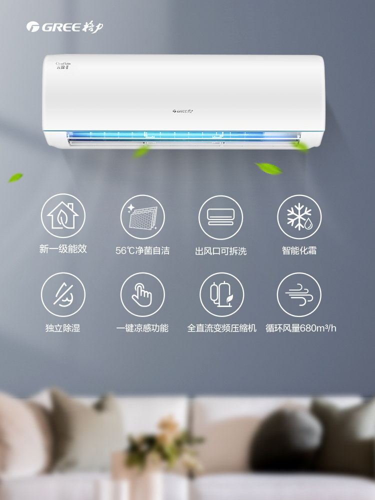 格力挂机官方冷暖两用大1匹空调 格力佛山专卖空调