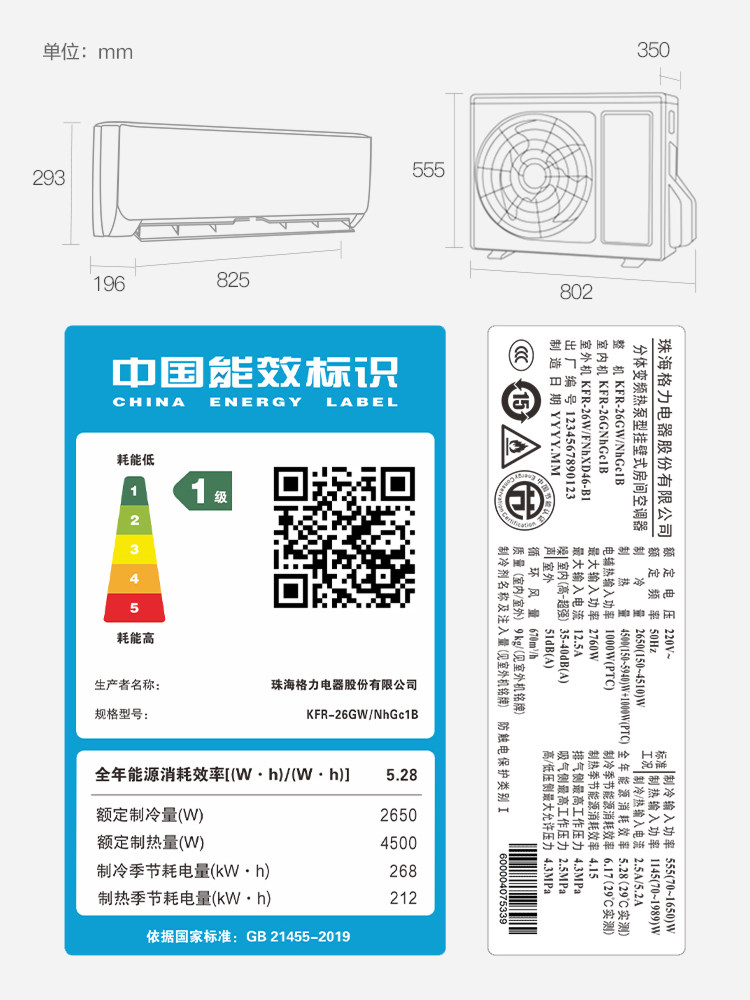 格力挂机冷暖两用大1匹变频空调 格力佛山专卖空调
