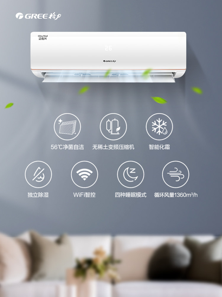 格力大匹挂机冷暖两用3匹x空调 格力佛山专卖空调