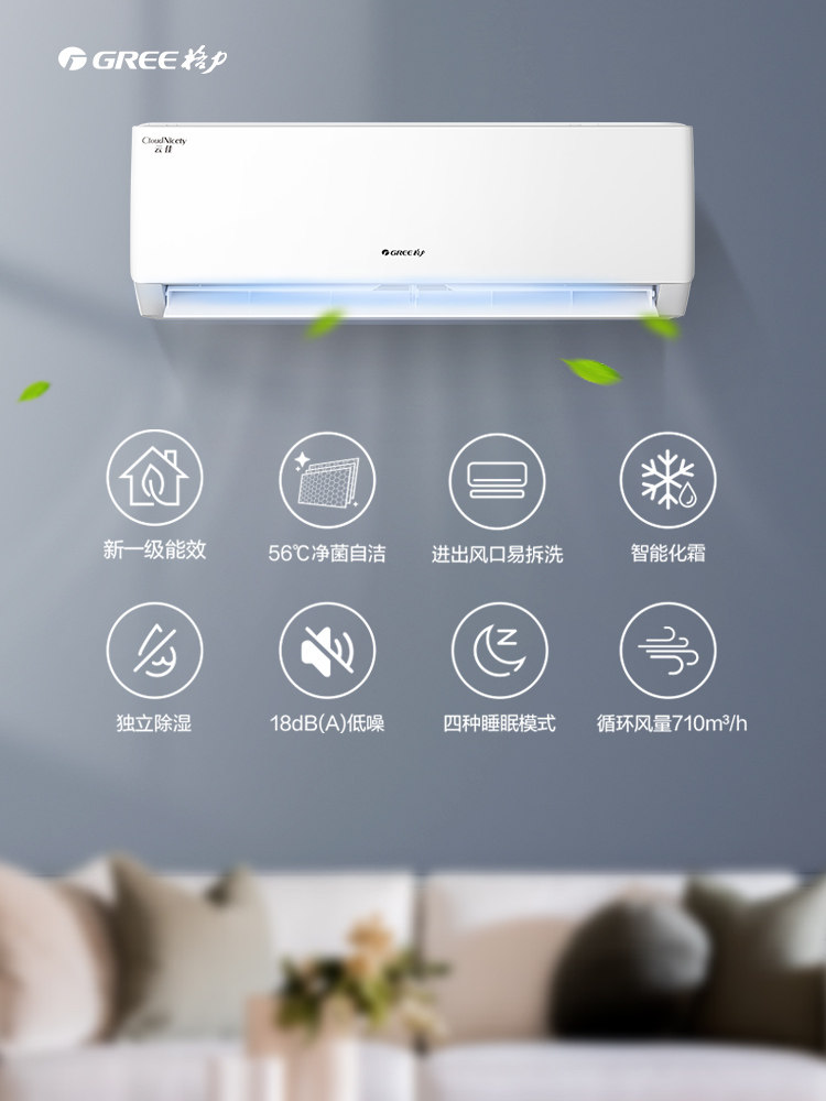 格力挂机冷暖两用大1.5匹新空调 格力佛山专卖空调