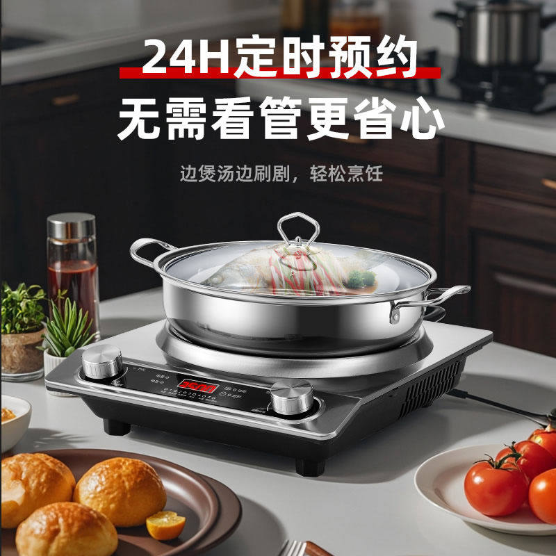 多星正品旗舰新款多功能3500w家用款凹面电磁炉电炒菜锅分一体式,淘宝优惠券,粉丝福利购,淘宝优惠卷